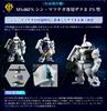 FW GUNDAM CONVERGE CORE Solomon's White Wolf Set