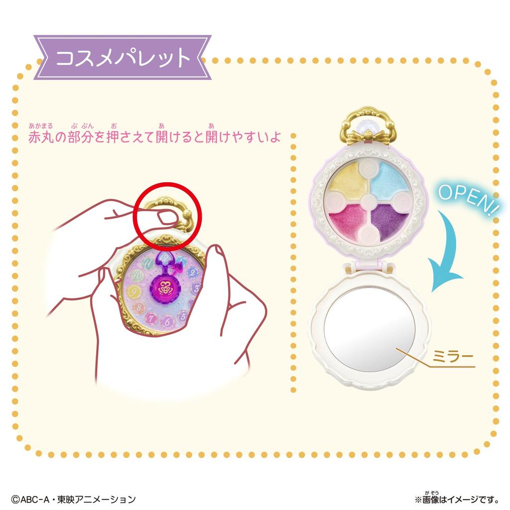 [BANDAI] Detective PreCure! Pretty Holic Jewel Cure Watch Compact (Ages 6 and Up)