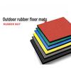 Outdoor Kindergarten Rubber Playground Mat