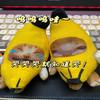 Banana Cat Doll Pendant Keychain Crying Happy Banana Cat Plush Pendant With Sound Toy Car Bag Funny Pendant Keyring Gifts