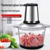 Stainless Steel Electric Meat Grinder & Multi-function Food Processor with Dough Kneading, Garlic Paste, and Vegetable Shredder