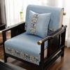 New Chinese Style Sofa Cushion Summer Four Seasons Non-Slip Solid Wood Three-Seat Cushion Summer High-Grade Rosewood Cover Backrest Towel