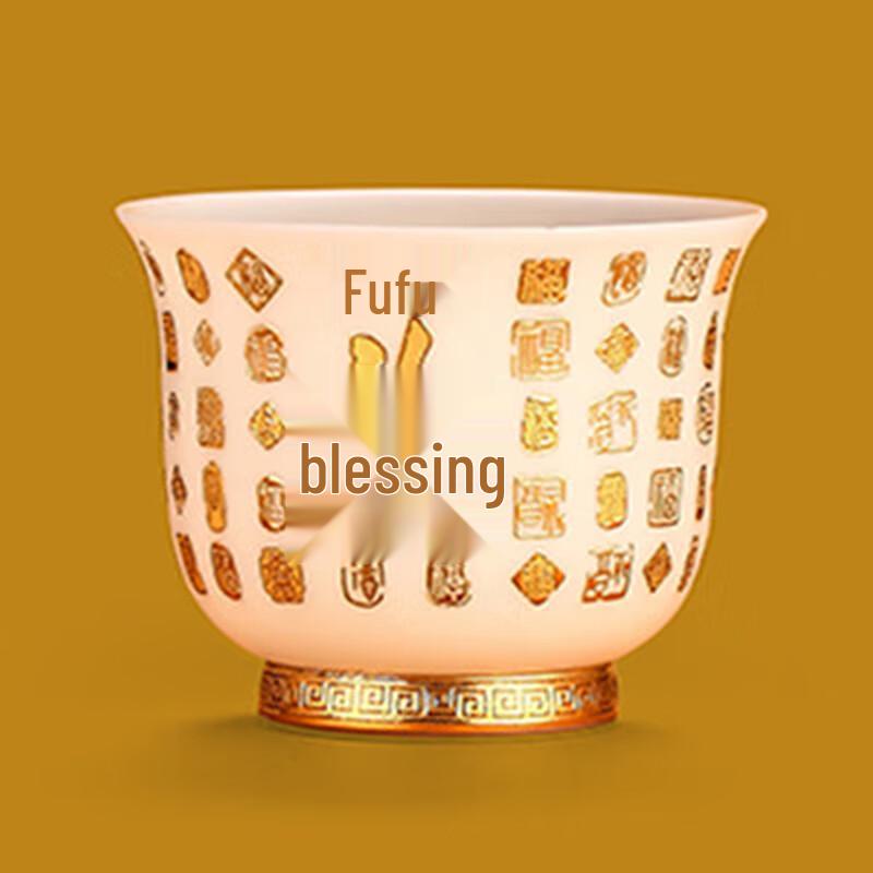 

Hundred Blessings Mutton Fat Jade Ceramic Lidded Teacup