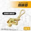 Shymie Camler Wire Gripper Tensioner Wire Puller Wire Puller Chuck for Service Drop Wire Wire Clamp Clip Rope Tool Steel Stranded Wire Electrical