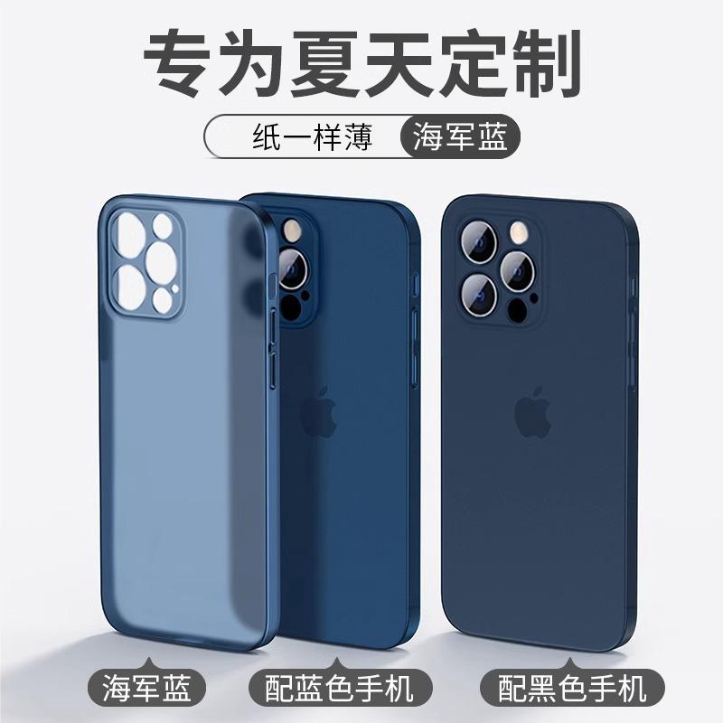 Applicable To Apple 11 Mobile Phone Case Frosted iphone11ProMax Ultra-thin 11Pro Silicone 11plus Transparent Case