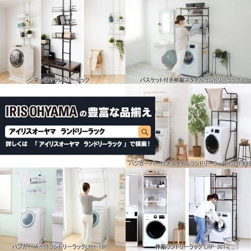 Iris Ohyama AKM-70X Polypropylene Indoor Clothes Dryer, Compact Storage, with Towel Hanger, Lightweight, For Approximately 2 People, Approx. 70cm Wide
