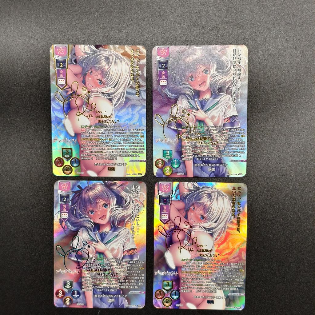 2pcs/set Diy Sweet Girlfriend Self Control Collect Signature Trading Flash Card Anime Cartoon Gift AZARASHI SOFT Entertaining Play Safe Kid Friendly