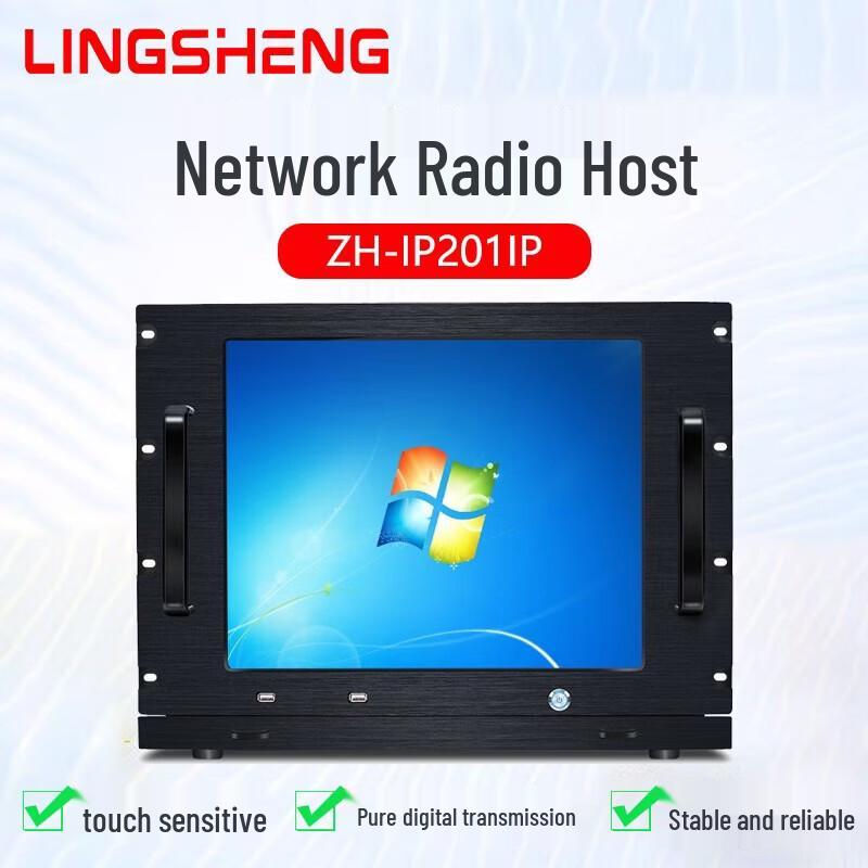 

Lingsheng ZH-IP201 IP Network Broadcast System CN plug (adapter included)