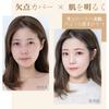 Hojo Woo Powder Foundation 02 Natural High Coverage Oil Control 2-in-1 Compact Powder 10g