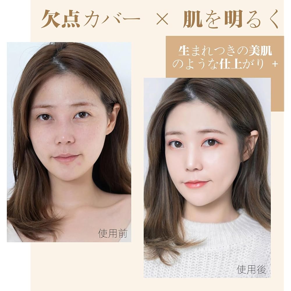Hojo Woo Powder Foundation 02 Natural High Coverage Oil Control 2-in-1 Compact Powder 10g