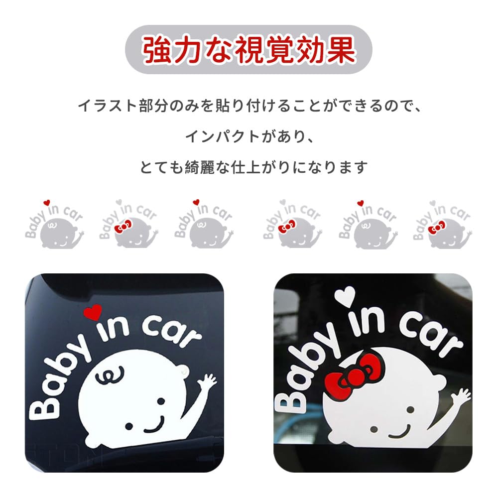 Baby in Car Baby Inker Car Sticker Reflective Type Improves