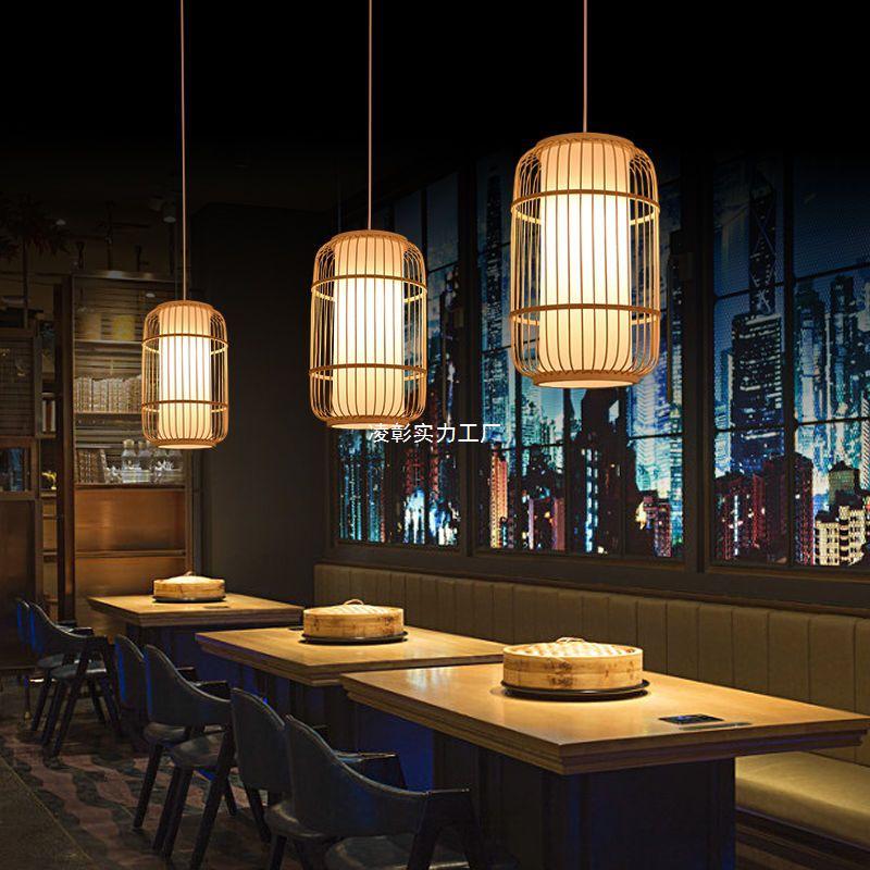 Bamboo Weave Pendant Light for Tea Room, Restaurant, or Bar – Simple Japanese Style