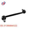 BMW G38 Stabilizer Bar End Link, Car Chassis Part #31306866522