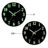 Nordic Luminous Silent Wall Clock