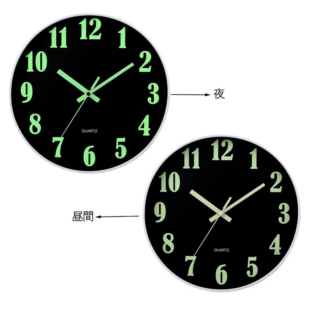 Nordic Luminous Silent Wall Clock