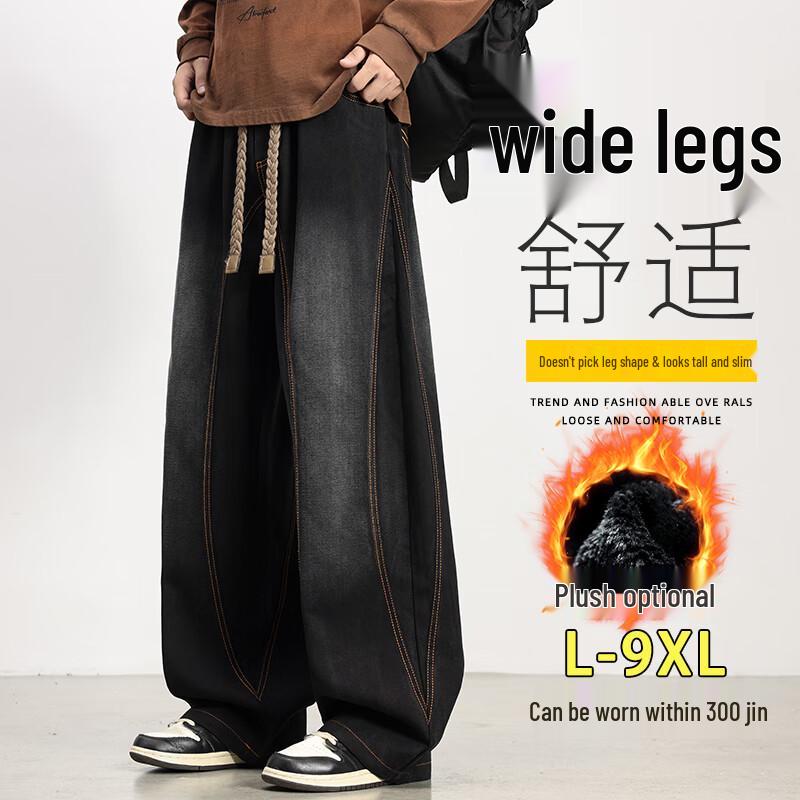 

Мужские джинсы деним прямого кроя больших размеров на осень/зиму 9XL