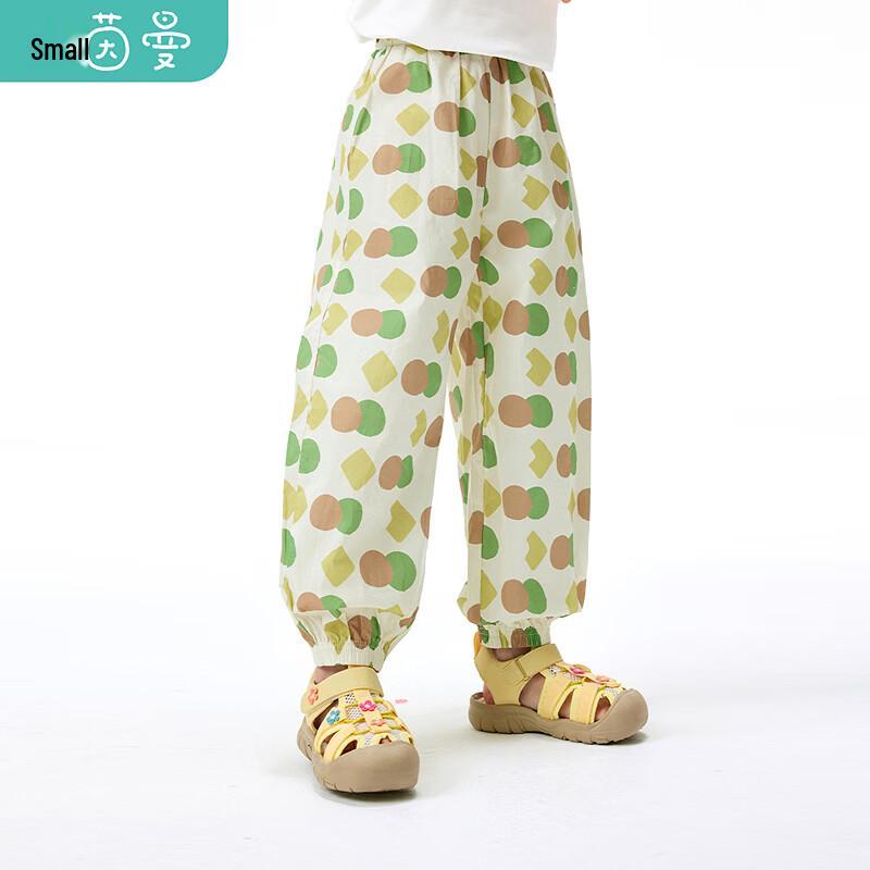 Girls  Summer Cotton Breathable Jogger Pants 130