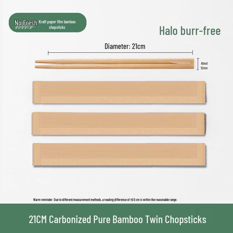 Individually Packaged Bamboo Disposable Chopsticks