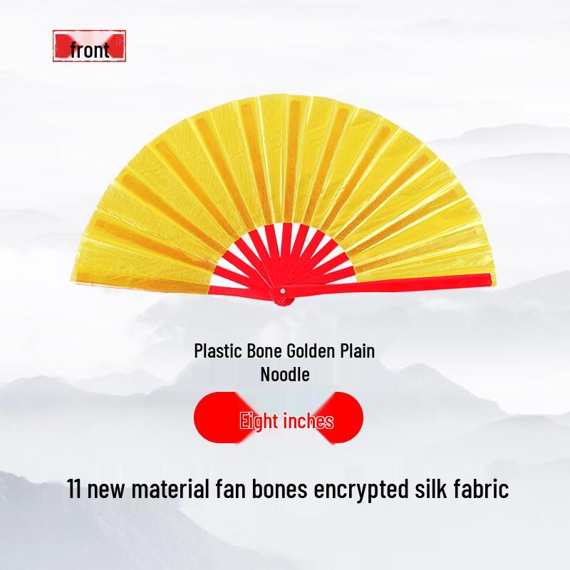 Боевые искусства Тайцзи Кунг-фу Звуковой Веер