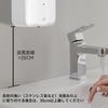 AIKE Wall Mounted Hand Soap Commercial Soap Liquid Battery 5 Levels Compatible with Liquid Hand For Public AK1226 Dispenser, Automatic, Non-Contact,