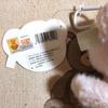 [USED] TEDDY ISLAND Teddy Island Plush Keychain (Pink)