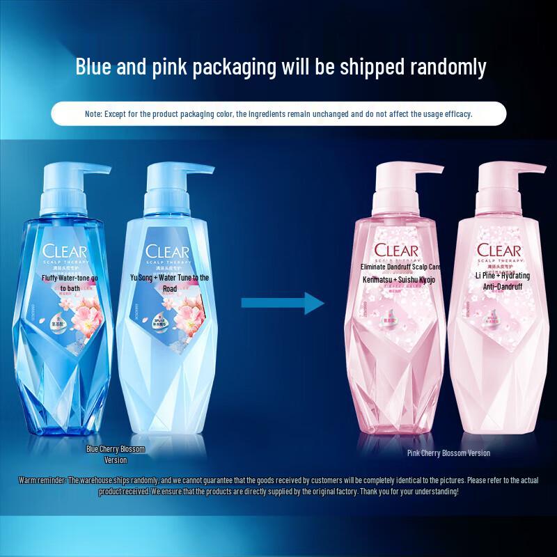 CLEAR Cherry Blossom & Sake Scent Anti-Dandruff Shampoo
