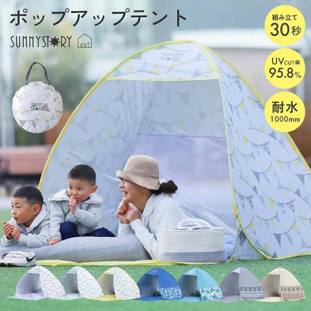 2025 NEW Outdoor Tent Sunny Story Garland Yellow Easy Lightweight Sunshade Tent UV Protection Camping Cute Stylish Pattern Picnic Festival Outdoor