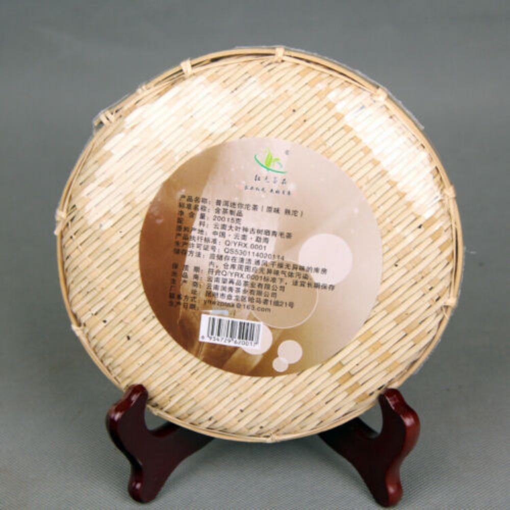 Premium Ripe Pu Erh Tea 200g, Herbal Detox Digestion Energy Boost