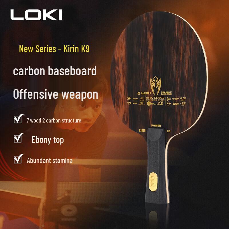 LOKI Kirin K9 Table Tennis Blade