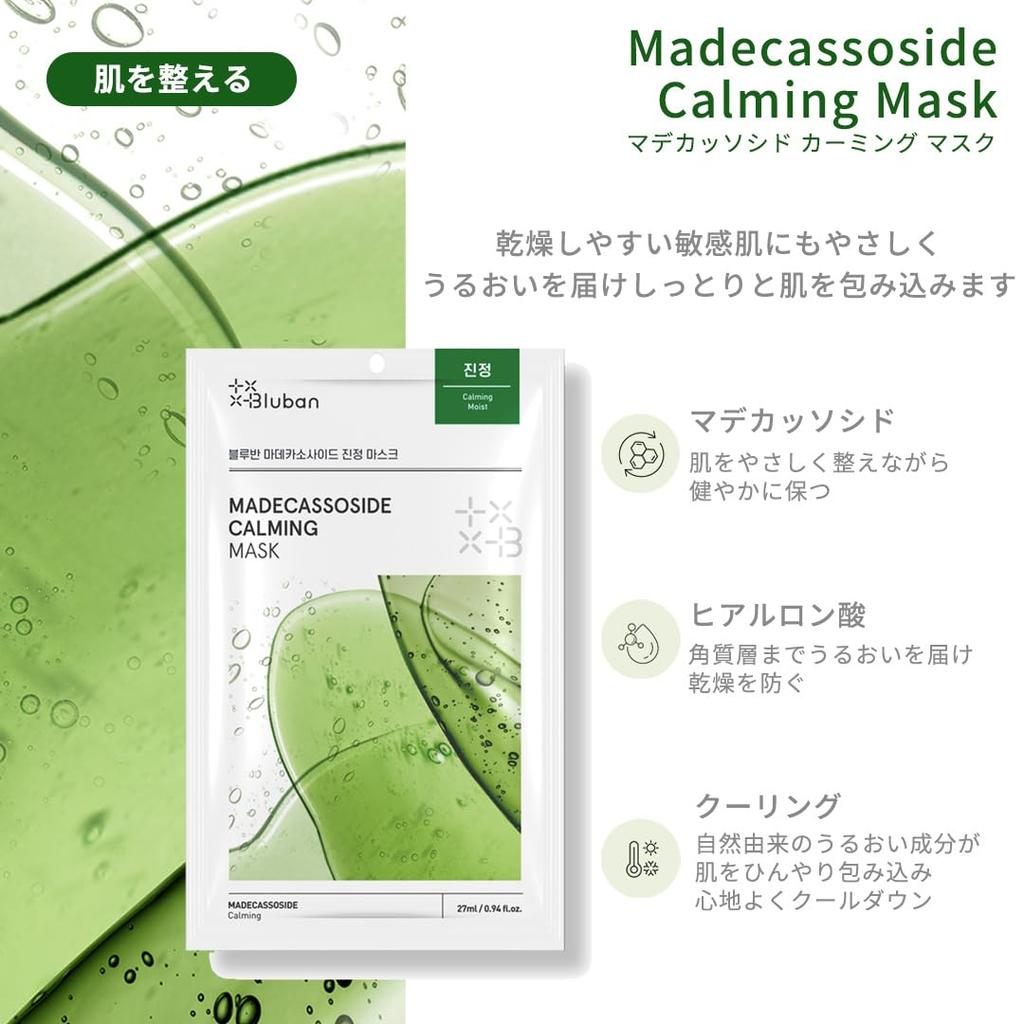 Bluban Bluban Madecassosid Beruhigende 7 Stück x Feuchtigkeitsspendende Gesichtsmaske Koreanische Probemaske, (27g 7), Set, Eng anliegende Kosmetik, Hautpflege, 1-Woche