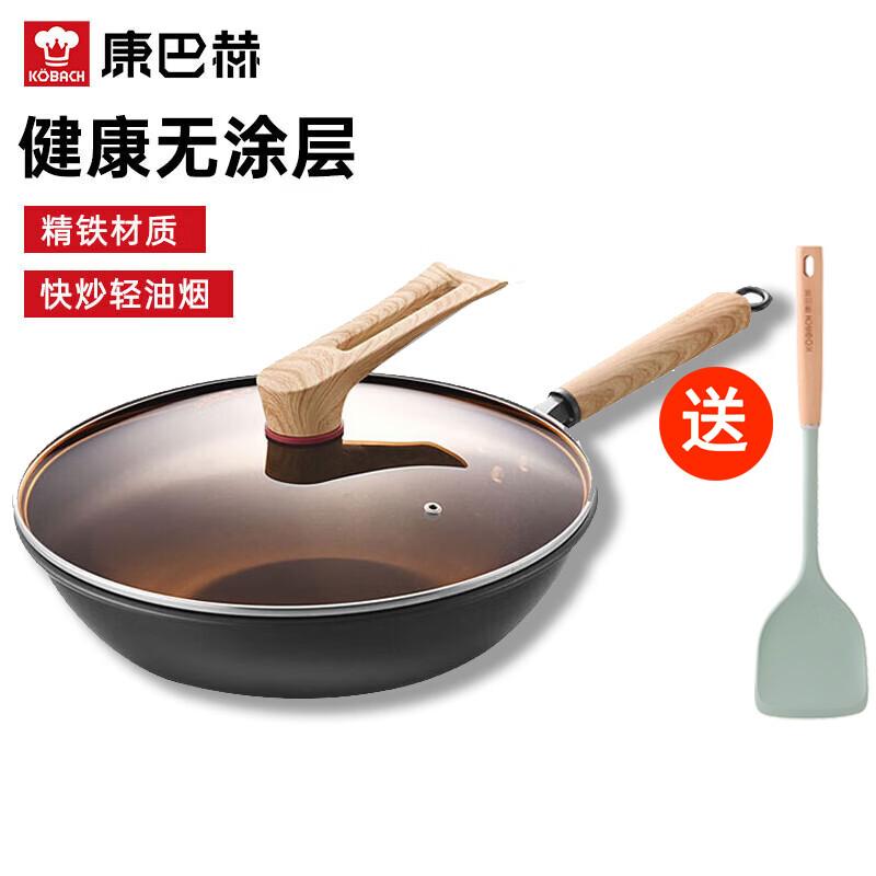 Kobach 32cm Fine Iron Wok & Spatula Set