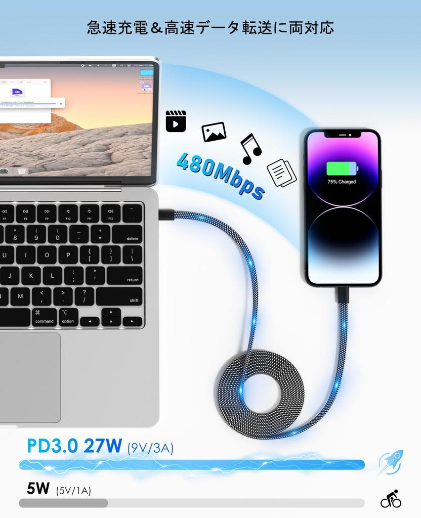 Magtame iPhone Charging Automatic to Lightning 3A Fast MFi Memory Compatible with iPhone Type-C Cable, Rewinding, Flat, USB-C Cable, Charging,