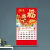 2026 Rok Koně Nástěnné kalendáře Čínský lunární kalendář Odtrhávací denní kalendář Závěsný Znak pro štěstí Domácí kancelářská dekorace
