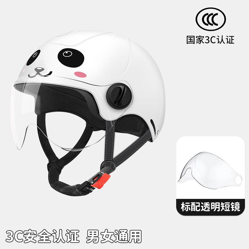 Kids helmet electric motorcycle helmet boys girls baby winter summer battery half helmet