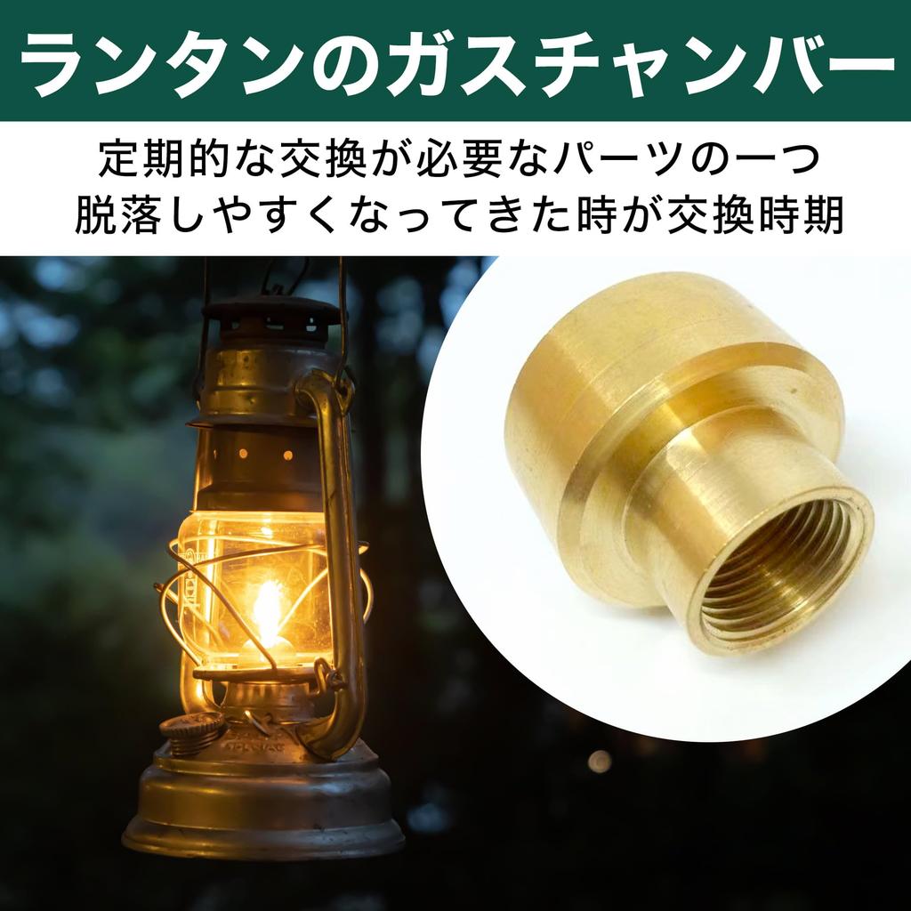 HAMILO Kerosene Lantern HK500 Gas Chamber and Stainless Steel Nozzle Set (4 Pieces)