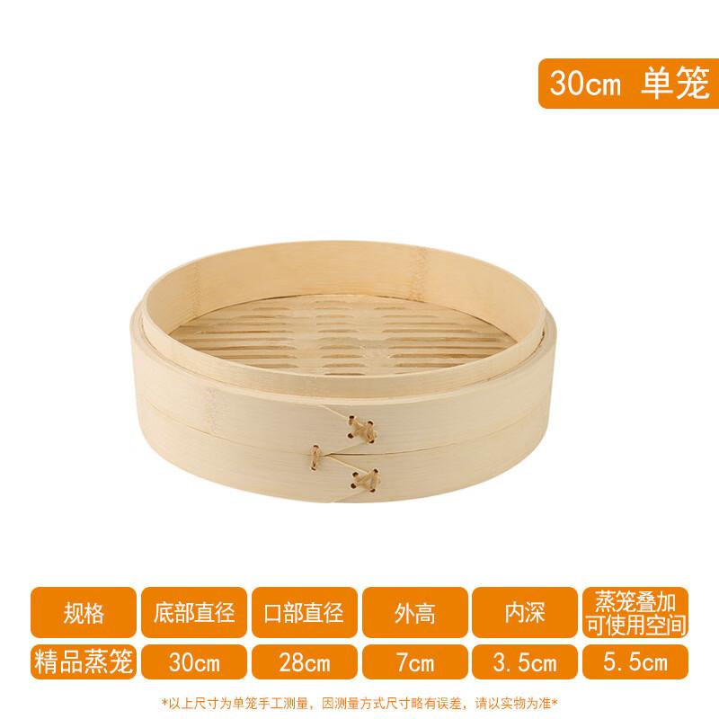 Di Rui En Bamboo Steamer & Lid