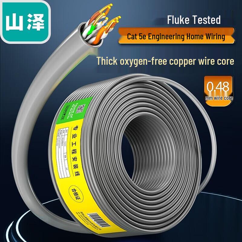 

Shanze Cat5e Unshielded Ethernet Cable