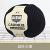 8 Strands Cashmere Scarf Thread Children'S Crochet Sweater Jacket Wool Thread Preferred Cashmere Wool