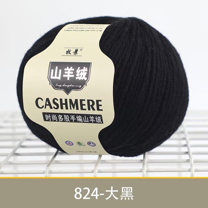 8 Strands Cashmere Scarf Thread Children'S Crochet Sweater Jacket Wool Thread Preferred Cashmere Wool