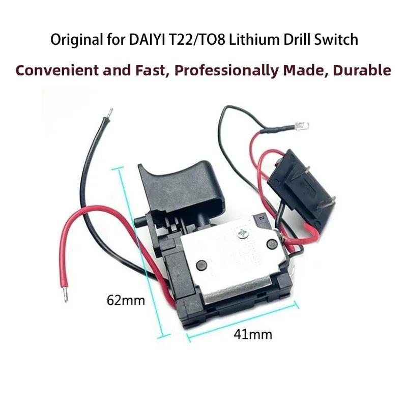 Electric Drill Spare Drill Switch Precision Machining Wear-resistant Design Industrial Grade Switch For Drills Switch