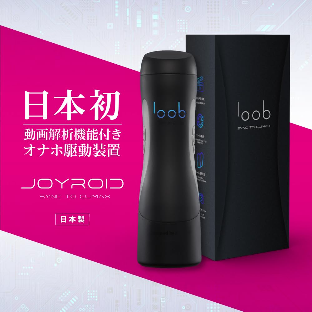 Advanced Masturbator Realistic JOYROID First Joyroid Electric Masturbator Loob Masturbator Drive Device Synchro Real Masturbator Made of Soft Material