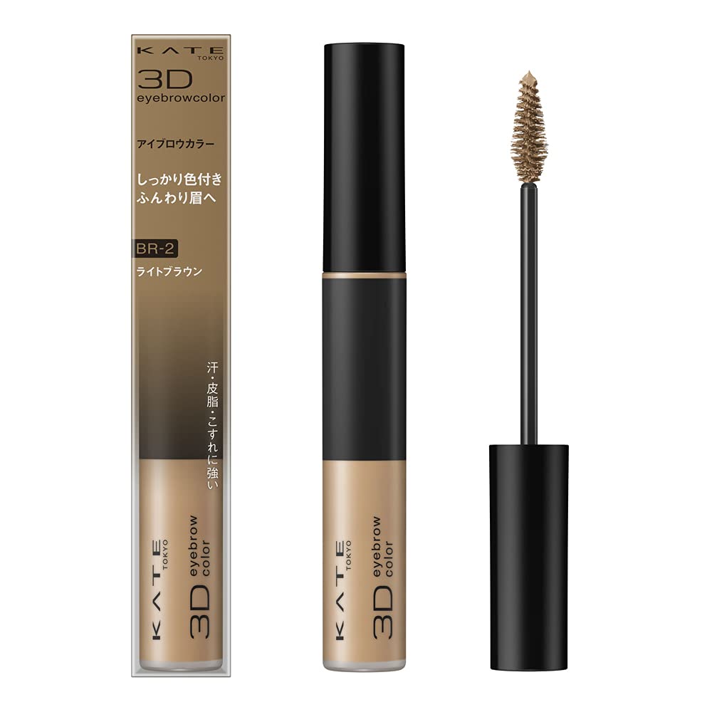 KATE 3D Eyebrow Color N BR-2 Light Brown 6.3 grams (x 1)