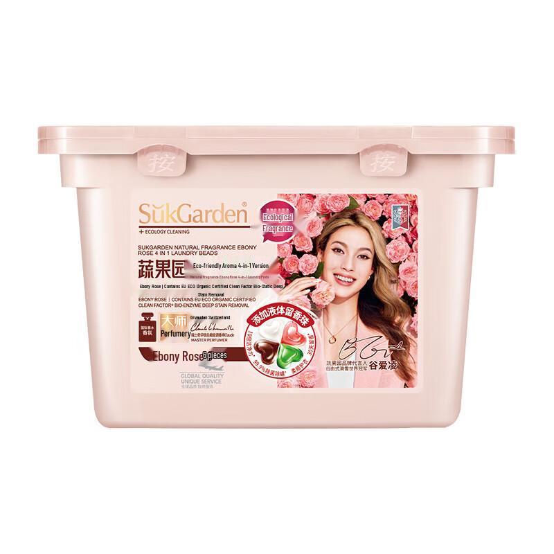 Vegetable Fruit Garden 4-in-1 Laundry Pods