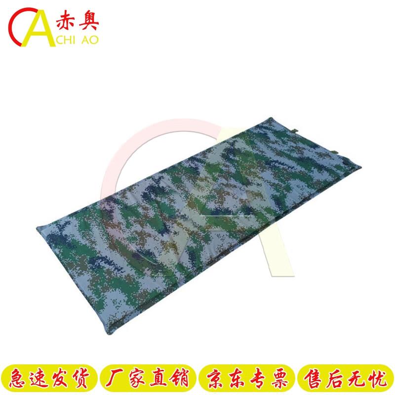 

Chiao Automatic Inflatable Camping Mat