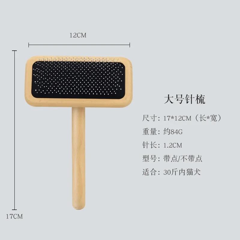 Pet Grooming Solid Wood Dog and Cat Brush, Stainless Steel Combs for Hair Knot Opening, Pet Hair Remover and Massage