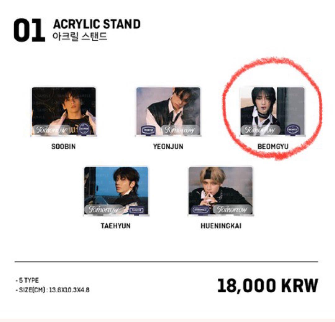 

[USED] TXT Korean Pop-Up Beomgyu Acrylic Stand