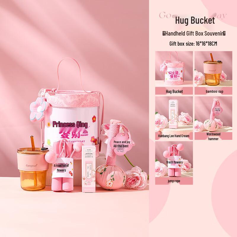 Ailan Huijia A1 Women s Day Deluxe Gift Set