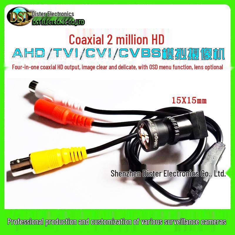 High-Definition 4-in-1 Car-Specific Industrial Surveillance Camera