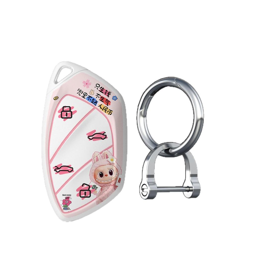 Roewe RX5 Plus/i5/i6/iMax8 Car Key Protective Cover Pouch