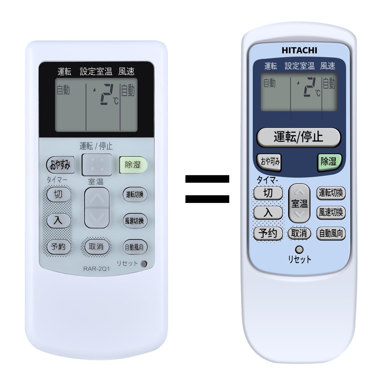 

Air conditioner remote control for Hitachi compatible RAR-2Q1 RAS-22MX-006